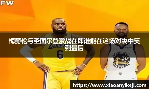 必一运动