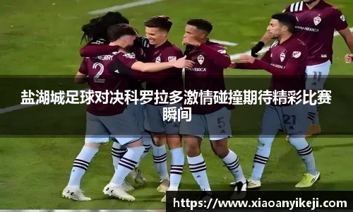 必一运动